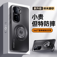 Suitable for iQooNeo10 Phone Case Neo10Pro+New Style vivoiQooNeo10Por Shock-resistant All-Inclusive 