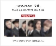 BOYNEXTDOOR The Action SW特典 (1,2,5)