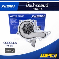 AISIN Water Pump COROLLA 1.8L 7A-FE Year 94-96 | JAPAN QC