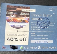 灣景廳 The Harbourview 40% off 晚餐自助餐優惠券