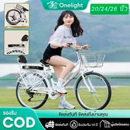 Onelight จักรยาน จักรยานพับเก็บได้ จักรยานผู้ใหญ่ 7 เกียร์ จักรยานเด็ก Folding Bikes ล้อขนาด 20 นิ้ว