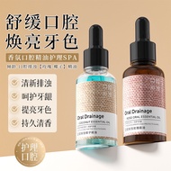 Popular~Qingling Coconut Rose Oral Rinse Essential Oil30ml Fresh breath, oral care, easy to clean an