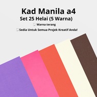 Kad Manila A4 – 5 Warna (25 Helai)