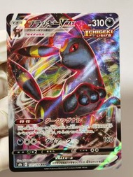 🎊$38優惠期至11月15日 PTCG 寶可夢 日版 2021 s8b 101/184 月亮伊布VMAX