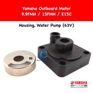 Original Water Pump Housing (63V) 9.9F / 15F Yamaha Outboard - 63V-44301-00