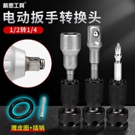 Dyne Tools Electric Air Batch Conversion Head Air Cannon Conversion Head 1/2 Turn 1/4 Hexagonal Air 