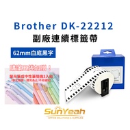 [SunYeah] Brother DK-22212 Deputy Factory Continuous Label With Sticker