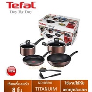 TEFAL DAY BY 8-Piece Pan And Pot Set Model G143s895 Deep Wok Flat Bottom 2 Ear Handle With Lid