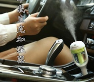 Car Aroma Diffuser Vehicular Essential Oil Diffuser Air Humidifier Aromatherapy Diffuser Car Plug Ai