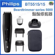 飛利浦 - BT5515/15 鬍鬚修剪器 Beardtrimmer series 5000【平行進口】