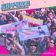 Customized Fluorescent Star Support Concert Reflective Hand-Pulled Flag Customized Light Sign Big Br