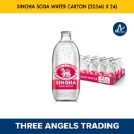 Singha Soda Water Carton (325ml x 24)