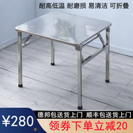 Stainless Steel Square Table Household Small Apartment Foldable Modern Rectangular Table Office Square Table Stall Good Storage round Square Table
