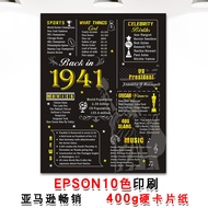 Anniversary Daily Poster 400g Paper Back to 1941 Gold Silver Paintings 81st Birthday Living Room Dec