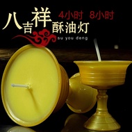 Worship Lamp Year Candle Red Candle Candle Holder Eight Auspicious Butter Lamp 4 Hours Worship Candl