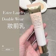 Estee Lauder 雅詩蘭黛 2023年新版 妝前乳 妝前乳液 妝前隔離 40ml