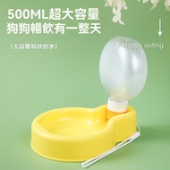 😸 Puppy Water Bottle Dog Outing Water Bottle Pet Drinking Water Bottle Yurt Portable Dog Drinking Su