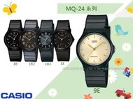 CASIO手錶專賣店 國隆 MQ-24-9E 數字指針學生錶(另MW-59 LQ-139) 保固一年_開發票