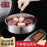 304 Rice Cooker Steamer Stainless Steel Household Rice Cooker Steaming Rack Steaming Pan Steaming Grid Round Small Hole Grate Steaming Rice D