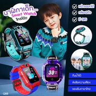 [พร้อมส่งจากไทย] นาฬิกาเด็ก นาฬิกาข้อมือ รองรับการโทร เด็ก นาฬิกากันน้ำ หมุนได้360° rotation Kids Smart Watch