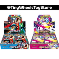 (ReadyStock) Pokemon TCG Mega Series Japanese m1L Mega Brave m1S Mega Symphonia Expansion Pack