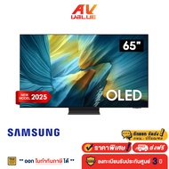 Samsung OLED รุ่น - QA-65S95F - Samsung Vision AI Smart TV ขนาด 65 นิ้ว