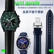 Watch Strap Suitable for Casio Casio Green Water Ghost EFV-600 Swordfish MDV-106 MTP-VD300 Genuine L