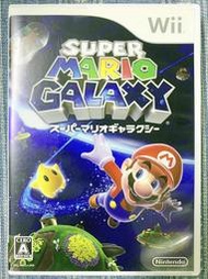(缺貨中) Wii 瑪利歐銀河 超級瑪利歐銀河 瑪利歐 瑪莉歐 Super Mario Galaxy WiiU 主機適用