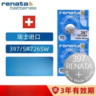 Renata Renata Swiss 397 Original Imported SR726SW Watch Casio Swaki Watch Button Renata Swiss 397 Or