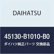 Daihatsu Genuine Parts, Horn Button ASSY BOON, Part Number 45130-B1010-B0