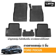 LWN4x4 ผ้ายางปูพื้นรถยนต์ Ford Focus มีขอบสูงกันน้ำหก ของแท้ LWN4x4 พรมปูพื้นรถ แผ่นยางปูพื้นรถ พรมย