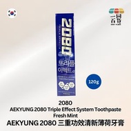 AEKYUNG 2080 三重功效清新薄荷牙膏 藍色 120g (平行進口) B324