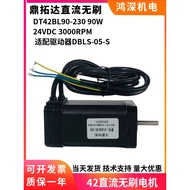 DT42BL90-230 Dingtuoda 42 DC Brushless Motor 24V90W3000RPM Suitable for DBLS-01 Drive