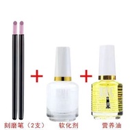 Quartz Engraving Grinding Pen Stick Manicure Exfoliating Push Softening Finger Edge Cleaning Shop Sp