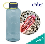 EPLAS MODERN 1150/1500ml Big Water Bottle With Handle Water Tumbler Botol Air BPA Free EGG-1150BPA E