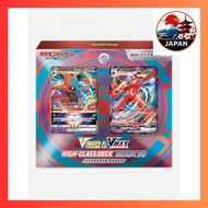 [Directly from Japan]Pokemon Card Game Sword & Shield VSTAR & VMAX High Class Deck Deoxys【Prime Japa