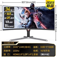 [China Plug Adapter Needed] AOC | Ultrawide Gaming Monitor 190Hz 34 Inches