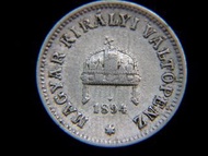 奧匈帝國匈牙利鎳幣-1894年奧匈帝國匈牙利(Austro-Hungarian Empire-Hungary)匈皇皇冠10菲勒鎳幣(奧皇法蘭士約瑟(Emperor Franz Joseph I)時期