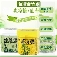Taiwan Imported Lozenges Cool Candy Grass Mints Vegetarian Temple Candy Stay Up Late Bad Breath Chew
