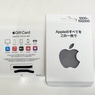 高价回收日本Apple iTunes Gift Card預付...