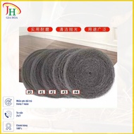 Bùi Nhùi Cuộn Lớn | GIA HÒA