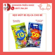 Kodomo IQ Lollipops / Japanese DHA Supplements