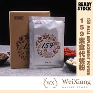 159 Meal Replacement Powder (with) 159 Meal Replacement Powder Vegetarian Meal Replacement 159 Meal 