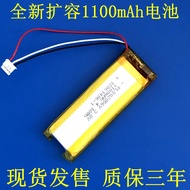 Suitable for Vimaton V1 V3 V5 V5S V8 V8S V8X V9 V9S V9X Helmet Headset Battery