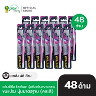 [ยกลัง] SYSTEMA แปรงสีฟัน ซิสเท็มมา Soft&Slim รุ่นหัวแปรงขนาดกลาง 48 ชิ้น