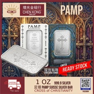 Chen kong Pamp Cross of Christianity Silver Bar 1oz