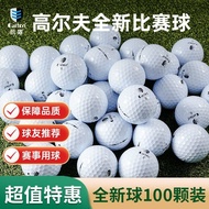 Caiton Caiton GOLF Brand New GOLF Baseball Game Supplies Durable Two Three-Layer Practice Ball