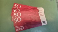 eslite 誠品禮券 HK$50