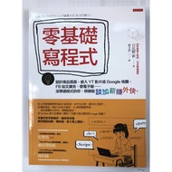 [Story Store] Zero Basic Writing Procedure: Design Product Page, Embedded YT Video Or Google Map, FB