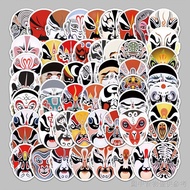 [Facebook Chinese Knot Pendant] [Featured Handicraft] 59 Sheets Non-Repetitive Chinese Style Peking 